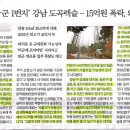 도곡1-114 이미지