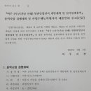 가남산업개발 이미지