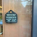 남부-3(경산초등학교 옆) | 남부터미널 맛집 추천, 24시간 영업하는 두성전주콩나물국밥 남부터미널점 내돈내산 후기