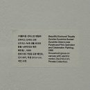 선뜰