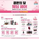 롯데하이마트 부천 이미지