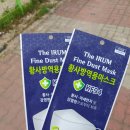 남악다나약국 이미지