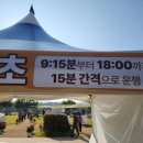 조야초등 이미지