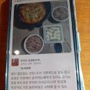 도리신 닭도리탕 이미지