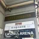 카페 온니(cafe onii) | 역 레터링케이크 주문제작 카페 겸 케이크 가게 추천 카페카우치/레터링케이크아워스위츠 내돈내산 후기