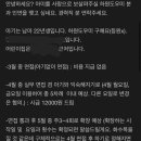 아이를 사랑으로 보살펴주실 하원도우미분과 인연을 맺고 싶네요 이미지