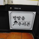 김정부 | 23년 12월 둘째주 주간일기
