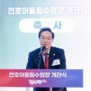 강동-천호-1399 이미지