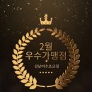 스마트해법수학학원여수초교점