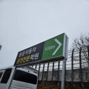 세븐일레븐 대구수동점 | 대구 장롱면허 자동차 운전연수 &amp; 로니스 개러지 동성로 미국감성 피자 &amp;제주 곤이 칼국수에서 전골까지...