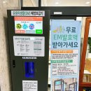 서초2동 주민센터 이미지