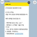민락 기아오토큐 이미지
