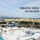 휘닉스 대중골프장 이미지