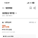 돌담할망보말톳칼국수 네이버블로그