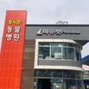 포시즌주유소 이미지