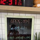 세븐일레븐 울산온산덕신신온점 | 덕신 셀프 빨래방 이용후기 : 크린업24셀프빨래방 온산점