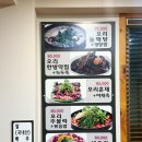 도안로 | 낙동 오리잔치 후기 푸짐한 오리탕과 쫀득한 오리로스 조합 내돈내산 추천