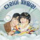 다림세탁소 이미지