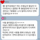 상록수태권도 | 랩스 휘트니스 상록수점 최호일 PT팀장 입니다.