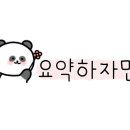 천일곱창 이미지