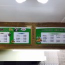 재즈김밥분식