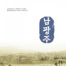 광주광역시립민속박물관 이미지