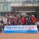 DMZ 박물관 이미지