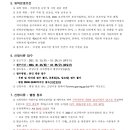 덕양구청직장어린이집 이미지