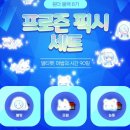 포니펫