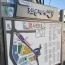 좌동로91번길 이미지