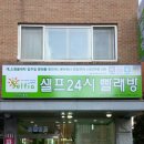 예인 어플라이언스 이미지