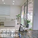 마을지기 가든 이미지