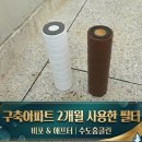 대림계량기