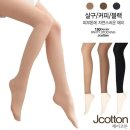 코튼 - 진주시 새들말로 72 | 코튼