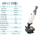(주) 청인씨엔씨 | 편리하고 쉬운 바닥습식청소기, 세척과 오수를 동시에 처리[사회적기업, 청인씨엔씨]