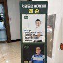 서경청소년수련원 이미지