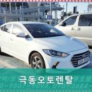 극동카써비스