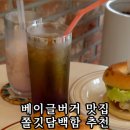 구평동-21 이미지