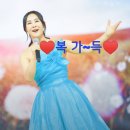 복 가 이미지