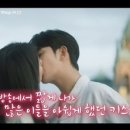 눈여 김수현 키스신 이미지