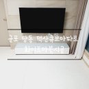 애플큐브