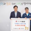 (주)제이콘