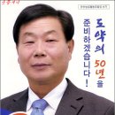 진주산업대학교 산업대학원(산업대) 이미지