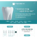 우리들의행복한치과의원 이미지