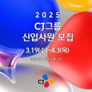 영MD | 뷰티 무경력자/CJ올리브영 서류합격(MD), 테스트 전형 후기