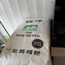 경기도 수원시 권선구 세지로112번길 49-4 (권선동) | 수원 냉면 맛집 권선동 황해면옥 방문 후기