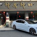 차우차이 이미지