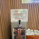 신대6차 앞 | 순천 신대지구 뷔페, 쿠우쿠우 가격 맛 방문후기