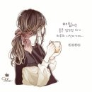 하루의 행복 이미지