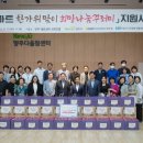 (주)이마트양주점 이미지